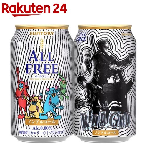 【企画品】サントリー