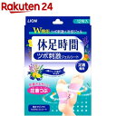 rakuten24:10205545