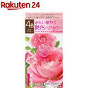 エビータ トリートメントヘアカラー4B ライトブラウン(医薬部外品)(45g+45g)【kane07】【ka9o】【EVITA(エビータ)】