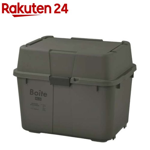 Boiteガレージ ベランダコンテナ 70L カーキ MA-4013(1個)