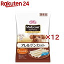 メディコート アドバンス アレルゲンカット ジャーキー たら&お米 スティック 犬用(60g×12セット)【メディコート】