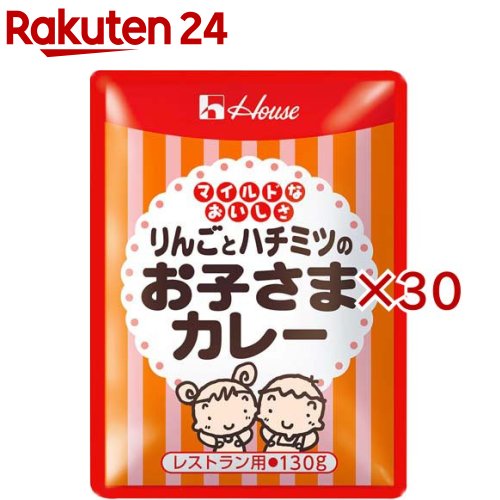 お店TOP＞フード＞業務用食品＞加工食品(業務用)＞レトルトカレー(業務用)＞ハウスギャバンりんごとハチミツのお子さまカレー (130g×30セット)【ハウスギャバンりんごとハチミツのお子さまカレーの商品詳細】●りんごペーストとはちみつ、チャツネ、乳製品とかぼちゃ、にんじん、ブロッコリーなどのペーストした野菜でマイルドに仕上げた甘口カレーです。【品名・名称】カレー【ハウスギャバンりんごとハチミツのお子さまカレーの原材料】野菜(玉ねぎ、じゃがいも、にんじん)、牛肉、小麦粉、牛脂豚脂混合油、はちみつ、りんごペースト、砂糖、バナナペースト、カレーパウダー、チャツネ、かぼちゃペースト、食塩、酵母エキス、トマトペースト、バター、にんじんペースト、チーズ、ソテーオニオン、でんぷん、アスパラガスペースト、ガーリックペースト、しょうがペースト、ブロッコリーペースト、香辛料、調味料(アミノ酸等)、酸味料、カラメル色素、香料(一部に乳成分・小麦・牛肉・大豆・バナナ・豚肉・りんごを含む)【栄養成分】1人分(130g)あたりエネルギー：114kcal、たんぱく質：3.4g、脂質：6.1g、炭水化物：11.3g、食塩相当量：1.4g【アレルギー物質】乳成分、小麦、牛肉、大豆、バナナ、豚肉、りんご【保存方法】・袋の開封後は1回で使い切ってください。・未開封であれば、もう一度温め直しても召し上がれます。【ブランド】ハウス【発売元、製造元、輸入元又は販売元】ハウスギャバン※説明文は単品の内容です。リニューアルに伴い、パッケージ・内容等予告なく変更する場合がございます。予めご了承ください。・単品JAN：4971985903678ハウスギャバン東京都中央区新川2丁目31-10120-39-1954広告文責：楽天グループ株式会社電話：050-5577-5043[業務用食品/ブランド：ハウス/]