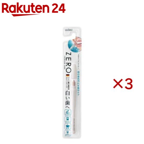 お店TOP＞日用品＞オーラルケア＞歯石・歯垢対策＞ヤニ取りクリーナー＞エビス ゼロ プレミアムケア ステインイレイサー (3セット)【エビス ゼロ プレミアムケア ステインイレイサーの商品詳細】●ドイツ製の歯科用ポリッシャーで白い歯へ。●歯磨きだけでは落ちにくい歯の表面に付着した着色汚れを集中的に落とし、歯が持つ本来の白さ※を取り戻す。●歯と歯の間、歯の生え際、歯の表面にも使いやすいペンタイプ。手軽にステイン除去ができる。※本来の白さには個人差があり内側の象牙質が透けて見える黄味がかった色は落とせません。【規格概要】(材質)柄・キャップ：ポリプロピレン／ポリッシャー：シリコン【原産国】日本【発売元、製造元、輸入元又は販売元】エビス※説明文は単品の内容です。リニューアルに伴い、パッケージ・内容等予告なく変更する場合がございます。予めご了承ください。・単品JAN：4901221847503エビス639-1191 奈良県大和郡山市西町321番地0120-37-0791広告文責：楽天グループ株式会社電話：050-5577-5043[歯ブラシ・電動歯ブラシ]