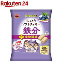 しっとりソフトクッキー鉄分(293g)