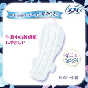 ソフィ はだおもい 400 特に多い夜用 生理用品 ナプキン(7枚)【ソフィ】 3