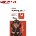 ペットの紙おむつ M(14枚入)