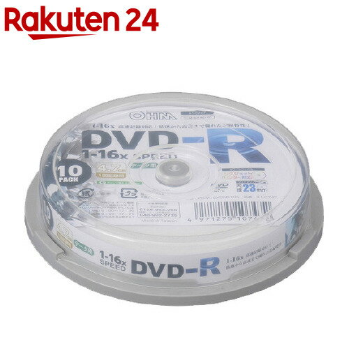 DVD-R 16倍速対応 データ用 スピンド