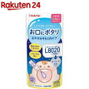 チュチュベビー L8020乳酸菌 マウスドロップ ぶどう風味(30ml)【チュチュベビー】