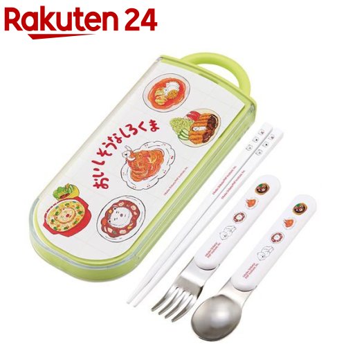 TACC2AG 抗菌食洗対応トリオセット しろくまシリーズ(1個)