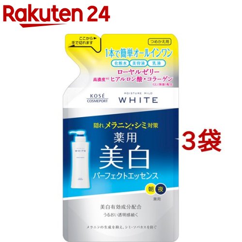 モイスチュアマイルド ホワイト パーフェクトエッセンス つめかえ(200ml*3袋セット)