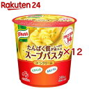 お店TOP＞健康食品＞プロテイン＞プロテイン原材料別＞その他のプロテイン＞クノール たんぱく質がしっかり摂れるスープパスタ コーンクリーム (57.2g×12セット)【クノール たんぱく質がしっかり摂れるスープパスタ コーンクリームの商品詳細】●お湯を注ぐだけで簡単に作れて、1食あたり14gのたんぱく質、ビタミンD、カルシウムが摂取できるスープパスタです。●まろやかで濃厚なスープともちもち食感のパスタが入っているので、それだけで食事になります。●カラダ作りに重要なたんぱく質が摂取できて、それだけで食事になる最もおいしいスープパスタです。【品名・名称】パスタ入りスープ【クノール たんぱく質がしっかり摂れるスープパスタ コーンクリームの原材料】パスタ(ベルギー製造)、乳たん白、スイートコーン、乳糖、デキストリン、食用加工油脂、脱脂粉乳、クリーミングパウダー、でん粉、食塩、砂糖、コーンバターパウダー、バターソテーオニオンパウダー、チキンエキス、酵母エキス、たまねぎ、パセリ、香辛料／調味料(アミノ酸等)、乳化剤、V.D、(一部に小麦・乳成分・大豆・鶏肉を含む)【栄養成分】1食(57.2g)あたりエネルギー：240kcal、たんぱく質14g、脂質5.1g、炭水化物35g、食塩相当量1.3g、ビタミンD17μg、カルシウム240mgたんぱく質以外の栄養成分については、推定値【アレルギー物質】小麦、乳成分、大豆、鶏肉【保存方法】記載なし【注意事項】・容器が熱くなりますので、気をつけてお持ちください。【原産国】日本【ブランド】クノール【発売元、製造元、輸入元又は販売元】味の素※説明文は単品の内容です。商品に関するお電話でのお問合せは、下記までお願いいたします。受付時間 平日9：30-17：00(土日・祝日・6月第3金曜日・夏期休暇・年末年始を除く）)調味料・加工食品・その他：0120-68-8181クノールスープ製品：0120-40-5656具たっぷり味噌汁：0120-53-0606甘味料・アミノ酸含有食品：0120-16-0505味の素KK栄養ケア(アクアソリタ、アミノエールゼリーなど)：0120-814-222リニューアルに伴い、パッケージ・内容等予告なく変更する場合がございます。予めご了承ください。・単品JAN：4901001530670味の素104-8315 東京都中央区京橋1-15-1※お問合せ番号は商品詳細参照広告文責：楽天グループ株式会社電話：050-5577-5043[プロテイン/ブランド：クノール/]