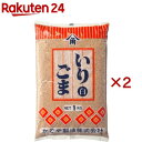 かどや製油 いりごま 白 業務用(1kg×2セット)【かどや】