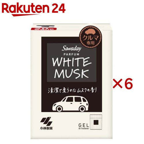 サワデー 車用パルファム ホワイトムスク 消臭芳香剤 ゲルタイプ(110g×6セット)【サワデー】