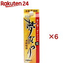夢ひらり 麦 パック(1800ml×6セット)