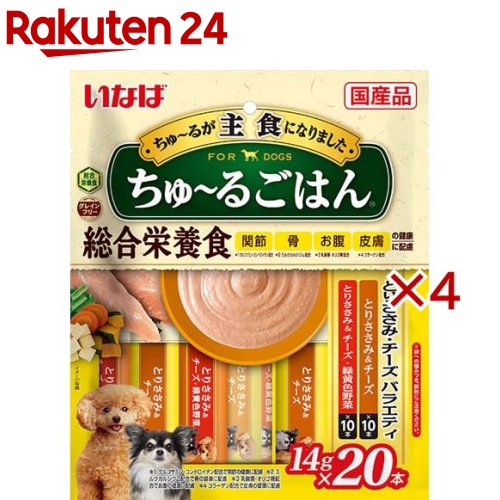 ちゅ～るごはん とりささみ・チーズバラエティ(20本入×4セット(1本14g))【ちゅ～る】