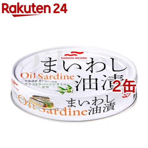 マルハニチロ まいわし油漬 オイルサーディン エキストラバージンオイル(100g*2缶セット)