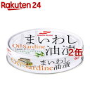 マルハニチロ まいわし油漬 オイルサーディン エキストラバージンオイル(100g*2缶セット)【マルハニチロ】