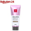 ウエラトーン エッセンスイン カラートリートメント キャラメルブラウン(180ml)【ウエラ(WELLA)】