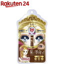ベルサイユのばら プリンセスアントワネット リキッドアイライナー ブラウン(1本入)【ベルサイユのばら】