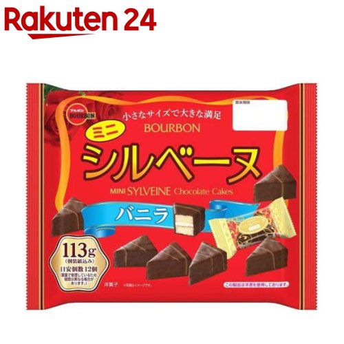 ミニシルベーヌバニラ(113g)