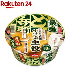 日清の最強どん兵衛 きつねうどん ケース(93g*12食入)【日清のどん兵衛】[インスタント和風カップ麺 防災 ストック 日清食品]