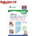 カネソン Kaneson 母乳バッグ 200ml(20枚入)【カネソン】