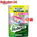 ディープクリーン 部分入れ歯用洗浄剤 シュッシュデント つめかえ用(215ml*12袋セット)