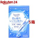 ティアーレW(0.5ml*30本入*5箱セット)