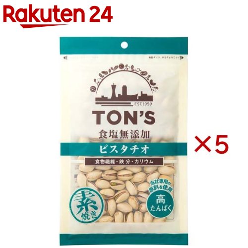 TON'S 食塩無添加 ピスタチオ 大袋(150g×5セット)【TON'S】