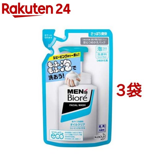 メンズビオレ 泡タイプオイルクリア洗顔 つめかえ(130ml