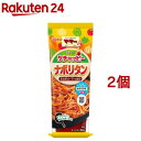 マ・マー 具入りケチャッピー ナポリタン(300g*2コセ