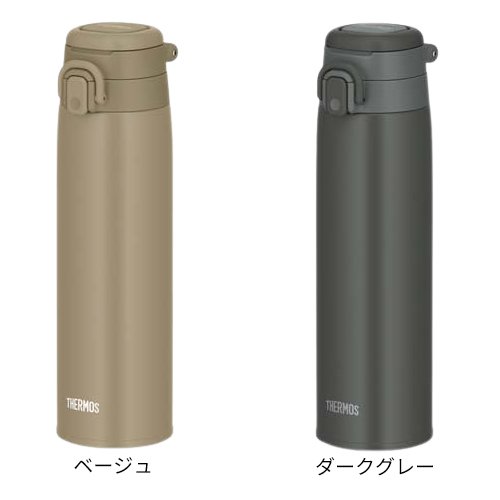 【1種類を選べる】サーモス 水筒 真空断熱ケータイマグ 0.75L JOS-750(1個)【サー...