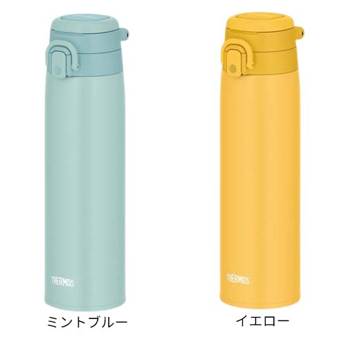 【1種類を選べる】サーモス 水筒 真空断熱ケータイマグ 0.75L JOS-750(1個)【サー...