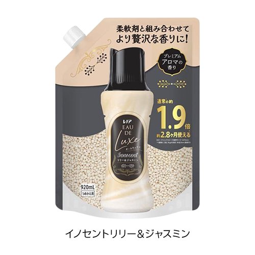 レノア オードリュクス 香り付け専用ビーズ 詰替(920ml×6セット)【レノア オードリ...