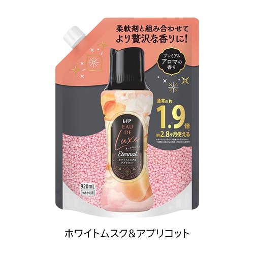 レノア オードリュクス 香り付け専用ビーズ 詰替(920ml×6セット)【レノア オードリ...