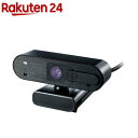 エレコム WEBカメラ フルHD UCAM-C820ABBK/E(1台)