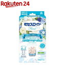 ミセスロイド フローラル 引き出し 衣装ケース用 1年防虫 ホワイトアロマソープ(24個入)【ミセスロイド】