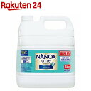 NANOX one PRO(プロ) 高濃度 洗濯洗剤 詰め替え 大容量 業務用(4kg)