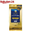 クイック＆リッチ トリートメントインシャンプータオル 愛犬用(20枚)【クイック＆リッチ】