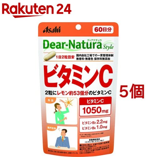 ǥʥ饹 ӥߥC 60ʬ(120γ*5ĥå)Dear-Natura(ǥʥ)