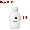 エージーデオ24 デオドラントボディミルク 無香性(180ml*3個セット)【エージーデオ24(Ag deo 24)】