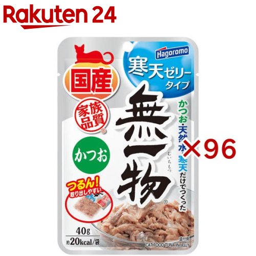 無一物パウチ寒天ゼリータイプかつお(40g×96セット)【無一物】
