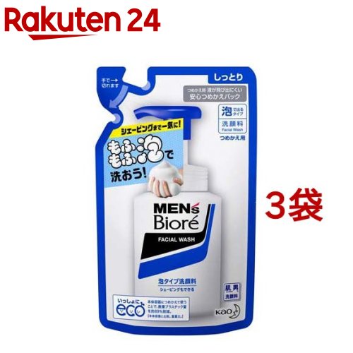 メンズビオレ 泡タイプ洗顔 つめかえ(130ml*3袋セット)【メンズビオレ】