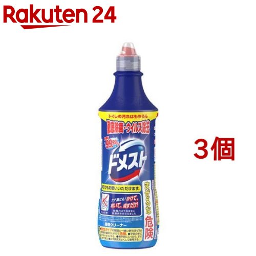 ドメスト 除菌クリーナー(500ml 3コセット)【ドメスト】 まとめ買い トイレ掃除 次亜塩素酸配合 除菌 洗剤