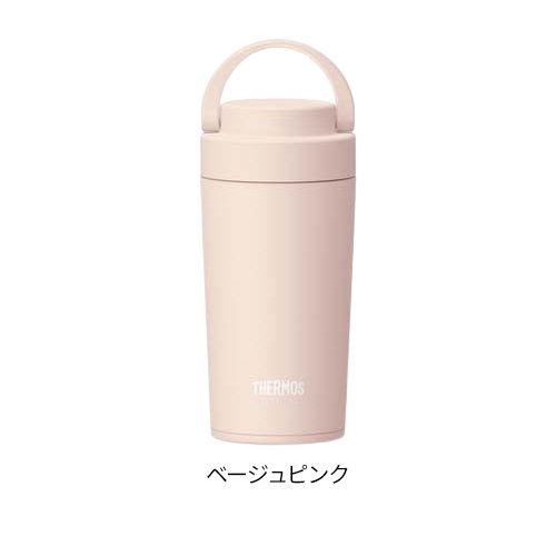 【1種類を選べる】サーモス 水筒 真空断熱ケータイタンブラー 0.32L JOV-320(1個)...