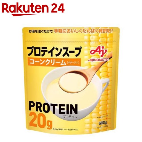 味の素KK プロテインスープ コーンクリーム(600g)[プロテイン ホエイプロテイン スープ たんぱく質 ]