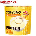 味の素KK プロテインスープ コーンクリーム(600g) プロテイン ホエイプロテイン スープ たんぱく質