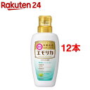 エモリカ ハーブの香り 本体(450ml 12本セット)【エモリカ】