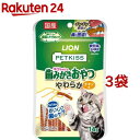 PETKISS ネコちゃんの歯みがきおやつ やわらか チキン味(14g 3袋セット)【ペットキッス】