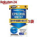 お店TOP＞健康食品＞機能性表示食品＞EPA・DHA(機能性表示食品)＞小林製薬 機能性表示食品 EPA DHA 中脂ヘルプ (150粒入*3袋セット)商品区分：機能性表示食品(D416)【小林製薬 機能性表示食品 EPA DHA 中脂ヘルプの商品詳細】●機能性表示食品●中性脂肪が高めの方におすすめです。●EPA、DHAが血中中性脂肪を減らします。●機能性関与成分のEPAが50.5mg 、DHAが554.5mg含まれています。＊1日摂取目安量あたり●1日摂取目安量5粒。●中性脂肪が高めの方に●血中中性脂肪を減らす※マグロ・カツオなどの魚を原料としています。●着色料、香料、保存料すべて無添加【保健機能食品表示】届出表示：本品にはEPA・DHAが含まれます。EPA・DHAには血中中性脂肪を減らす機能があることが報告されています。【1日あたりの摂取目安量】1日5粒【召し上がり方】1日5粒を目安に、かまずに水またはお湯とともにお召上がりください。【品名・名称】EPA・DHA含有精製魚油配合食品【小林製薬 機能性表示食品 EPA DHA 中脂ヘルプの原材料】EPA・DHA含有精製魚油(国内製造)、ゼラチン／グリセリン、ビタミンE【栄養成分】1日目安量(5粒)あたりエネルギー：14kcal、たんぱく質：0.64g、脂質：1.2g、炭水化物：0.015〜0.15g、食塩相当量：0g、ビタミンE：0.011〜0.45mg機能性関与成分 EPA：50.5mg、DHA：554.5mg【アレルギー物質】ゼラチン【保存方法】直射日光を避け、湿気の少ない涼しい所に保存してください【注意事項】・開封後は湿らないようにチャックをしっかり閉めて、お早めにお召し上がりください。・説明書きをよく読み、保管しておいてください。・本品は、事業者の責任において特定の保健の目的が期待できる旨を表示するものとして、消費者庁長官に届出されたものです。ただし、特定保健用食品と異なり、消費者庁長官による個別審査を受けたものではありません。・1日の摂取目安量を守ってください。・乳幼児・小児の手の届かない所に置いてください。・食物アレルギーの方は原材料名をご確認の上、お召し上がりください。・カプセル同士がくっつく場合や、原材料の特性により色等が変化することがありますが、品質に問題はありません。・本品は、疾病の診断、治療、予防を目的としたものではありません。・本品は、疾病に罹患している者、未成年者、妊産婦(妊娠を計画している者を含む。)及び授乳婦を対象に開発された食品ではありません。・疾病に罹患している場合は医師に、医薬品を服用している場合は医師、薬剤師に相談してください。・体調に異変を感じた際は、速やかに摂取を中止し、医師に相談してください。・食生活は、主食、主菜、副菜を基本に、食事のバランスが重要です。【原産国】日本【ブランド】小林製薬の栄養補助食品【発売元、製造元、輸入元又は販売元】小林製薬※説明文は単品の内容です。商品に関するお電話でのお問合せは、下記までお願いいたします。受付時間9：00-17：00(土・日・祝日を除く)医薬品：0120-5884-01健康食品・サプリメント：0120-5884-02歯とお口のケア：0120-5884-05衛生雑貨用品・スキンケア・ヘアケア：0120-5884-06芳香・消臭剤・水洗トイレのお掃除用品：0120-5884-07台所のお掃除用品・日用雑貨・脱臭剤：0120-5884-08リニューアルに伴い、パッケージ・内容等予告なく変更する場合がございます。予めご了承ください。・単品JAN：4987072053515小林製薬541-0045 大阪府大阪市中央区道修町4-4-10※お問合せ番号は商品詳細参照広告文責：楽天グループ株式会社電話：050-5577-5043[機能性表示食品/ブランド：小林製薬の栄養補助食品/]